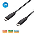 Simplecom CA512 USB-C to USB-C Cable USB 3.2 Gen2 10Gbps 5A 100W PD 4K@60Hz 1M - Image 1