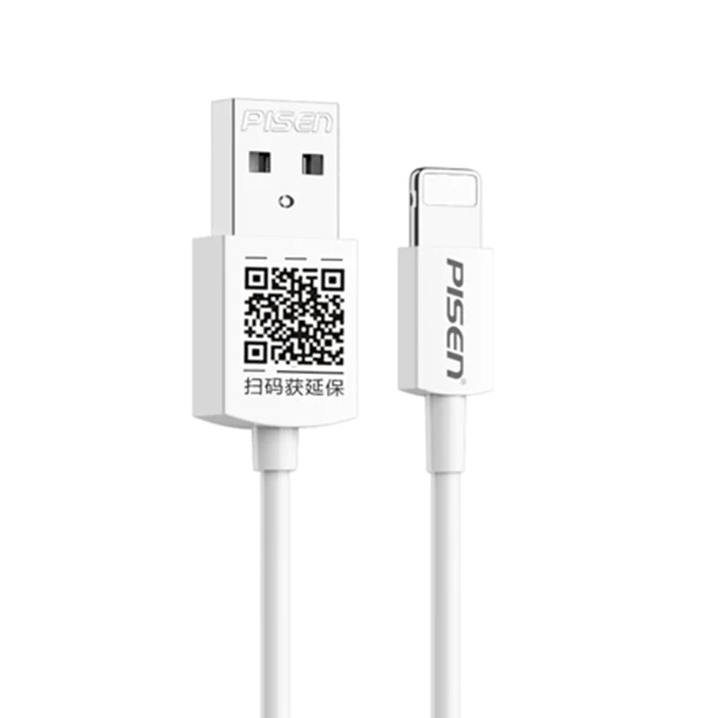 Pisen Lightning to USB-A Cable (3M) White - Fast Charge 2.4A, Stretch-Resistant, Reinforced, Durable,Prevent Winding,Apple iPhone/iPad/MacBook - Image 1