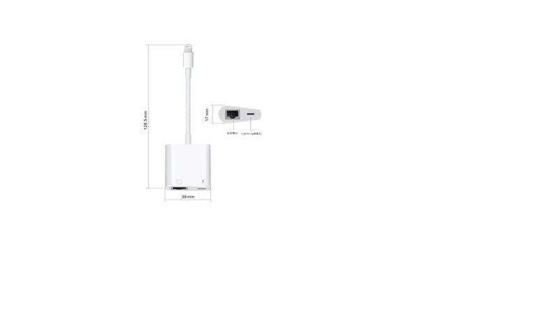 USP Lightning to Ethernet + Power Adapter for iPhone/iPad, RJ45 LAN + charging, fast stable internet, plug & play, iOS, 5 year warranty - Image 3