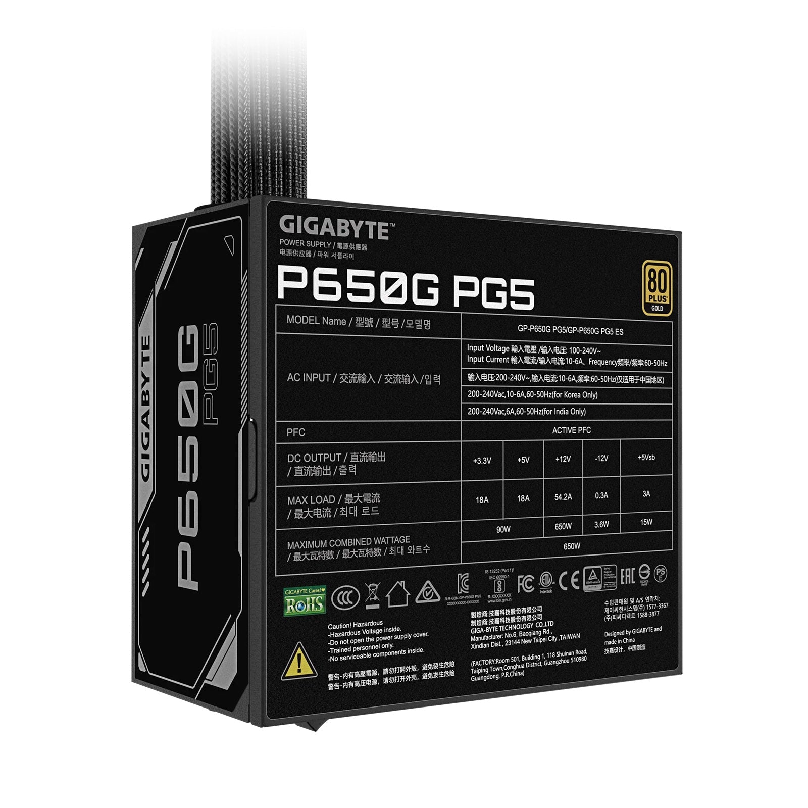 Gigabyte GP-P650G PCIE 5.1, 650W, ATX12V v3.1, 80+Gold, 90%, 120mm HYB, PFC>0.9, 100-240V, 10-6A, 60-50Hz, MTBF>100k,  PCIe5.1 - Image 4